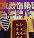 口碑見(jiàn)證